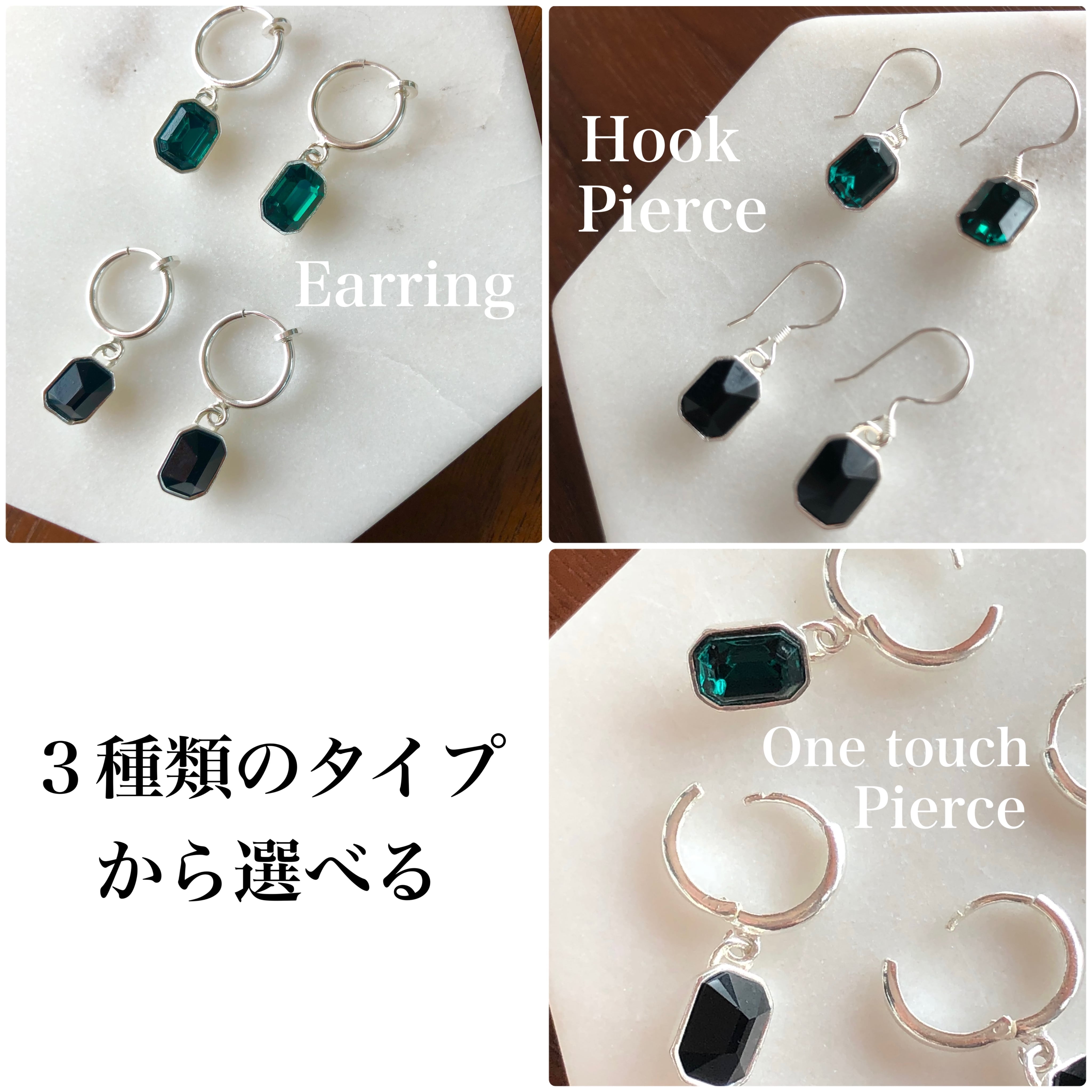 選べる☆ Swarovski Square Pierce ◇ PS23010 | Yju