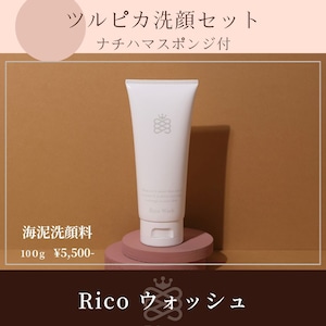 ツルピカ洗顔セット（ナチハマスポンジ/泡だてネット付）