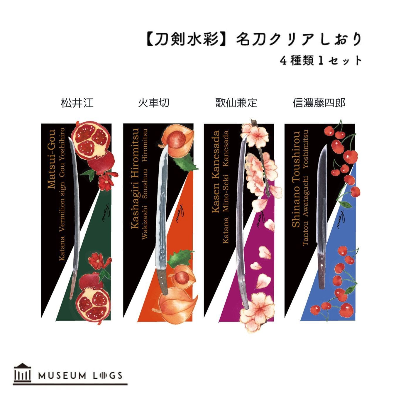 トートバッグ単品【山姥切国広と足利】 | MUSEUM LOGS