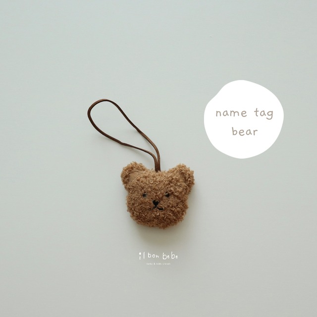 【即納】name tag bear