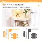 【1000円クーポン付き】 コーナーシェルフ 6段 大容量収納ラック 50×50cm 省スペース設計 おしゃれ 北欧風 本棚 収納棚