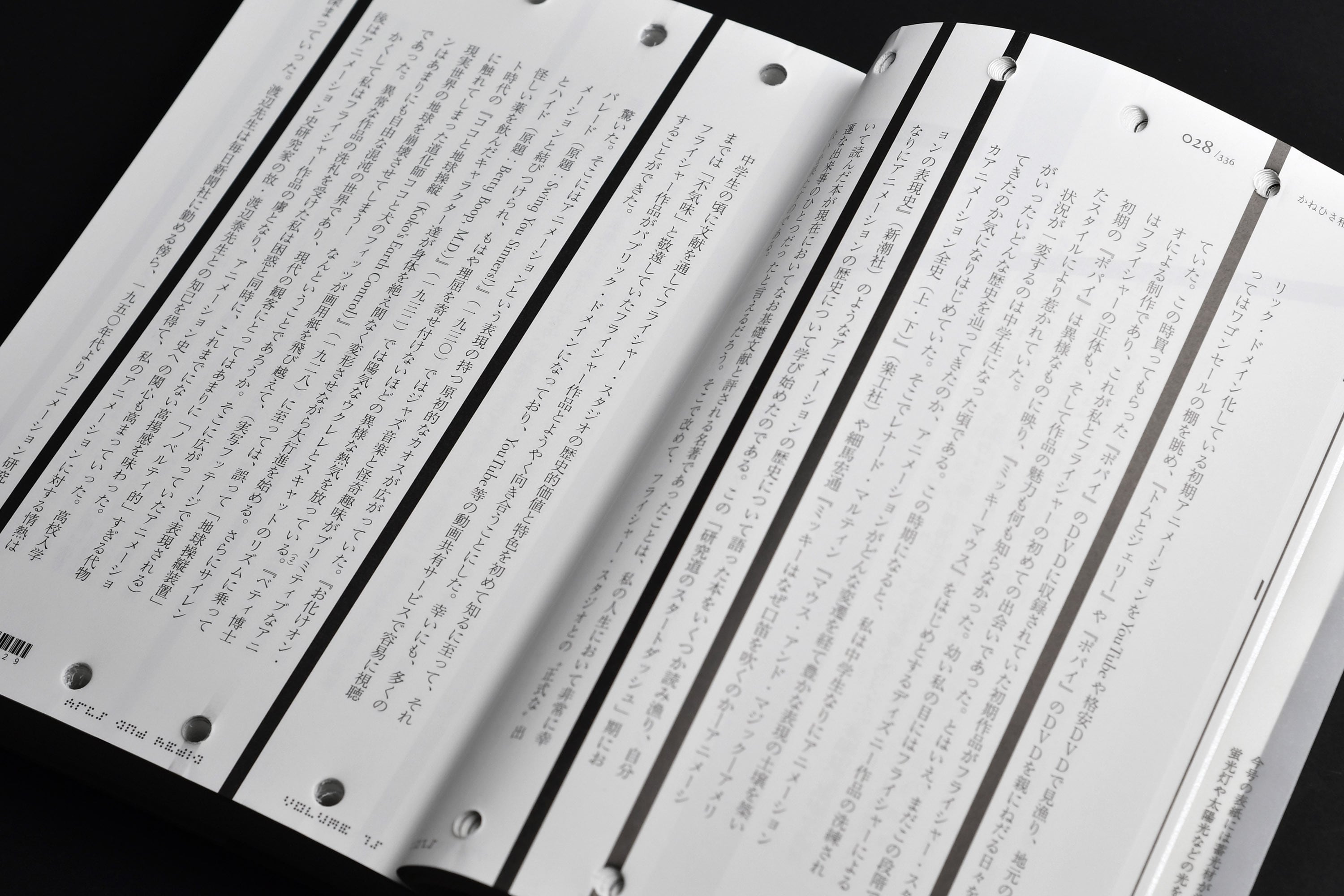 Arts and Media / volume 15 | 松本工房ウェブサイト