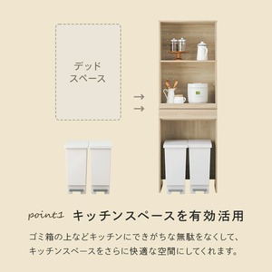 【組立式】キッチンラック スライド棚付き キッチンボード キッチンカウンター 3色展開 コンパクト 幅58cm 高さ172cm