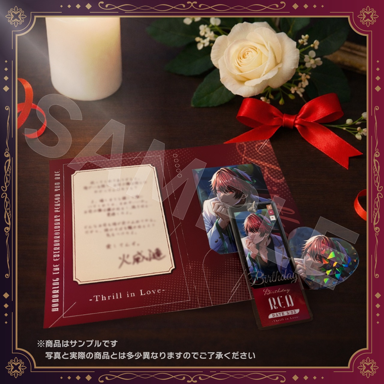 【火威漣】Birthday Special Set 2026