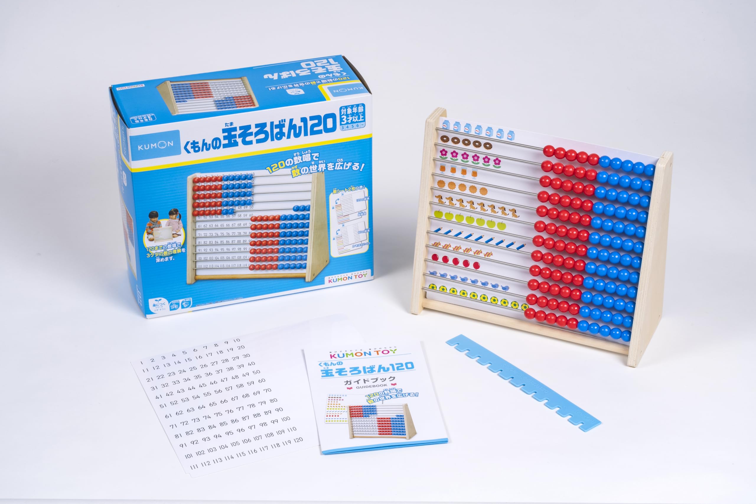 くもん出版(KUMON PUBLISHING) くもんの玉そろばん120 知育玩具