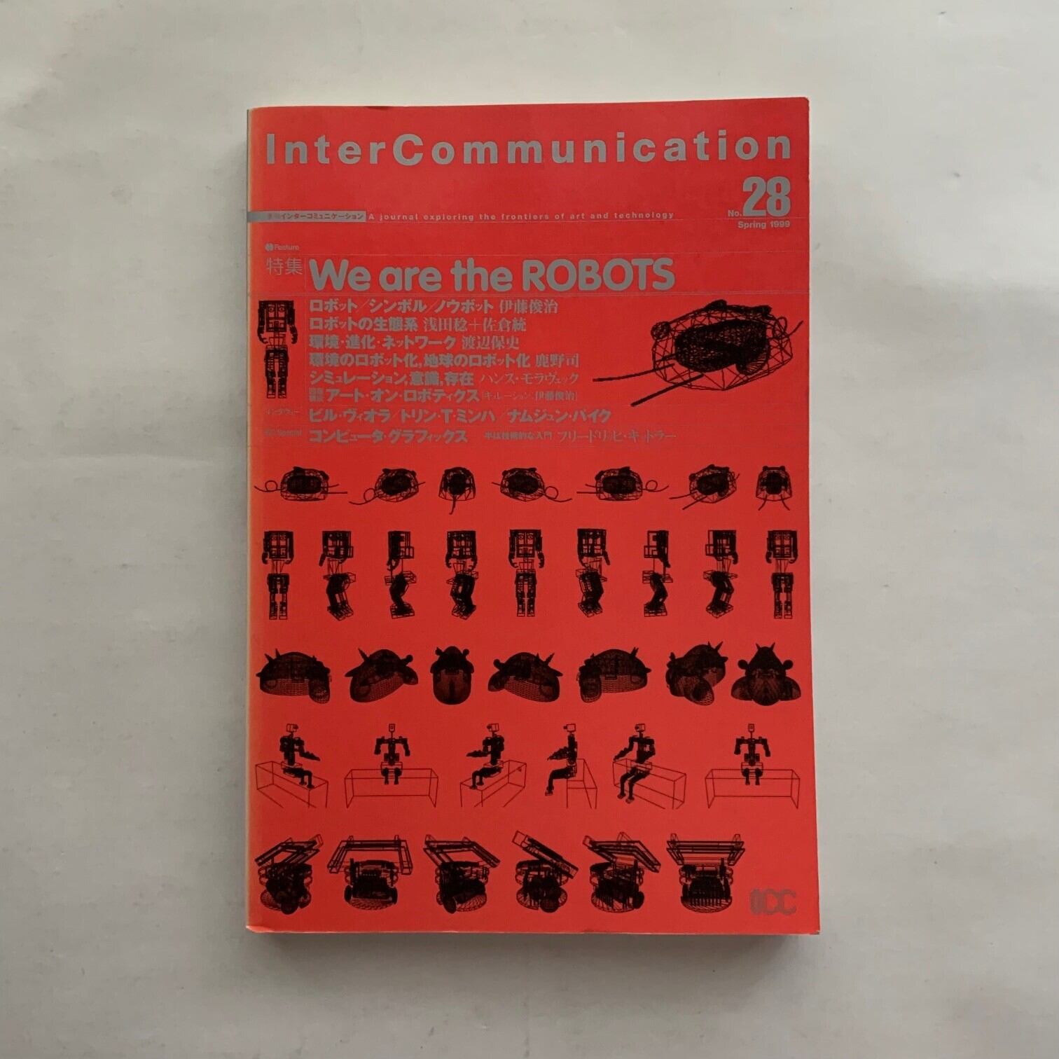 We are the BOROTS / Inter Communication No.28