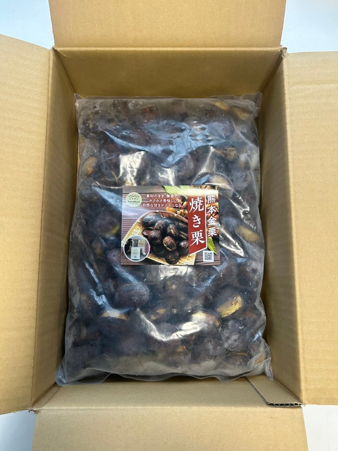 金栗の焼き栗〈3000g〉 | 金栗 -kanakuri-