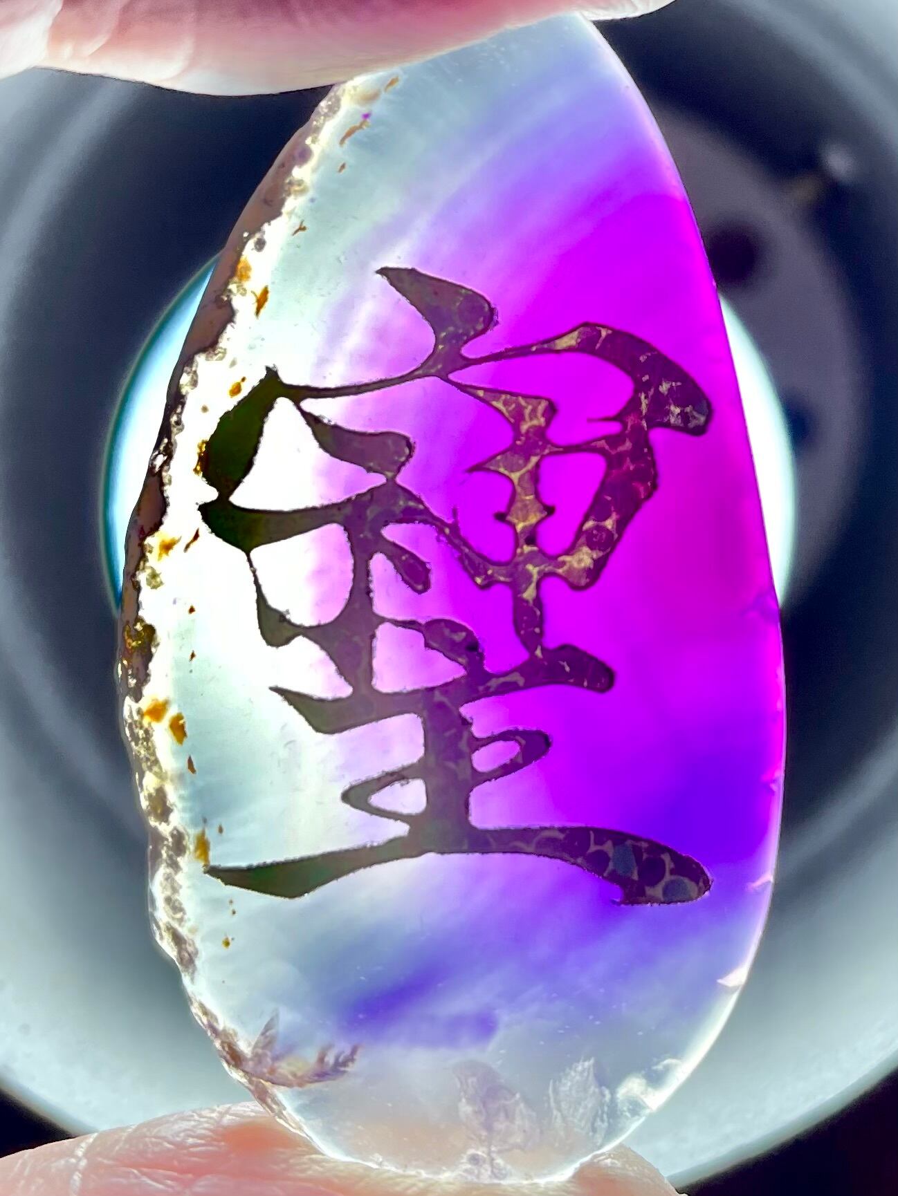 2) 幸運を招く象徴!「そしじ」アゲート・スライス D