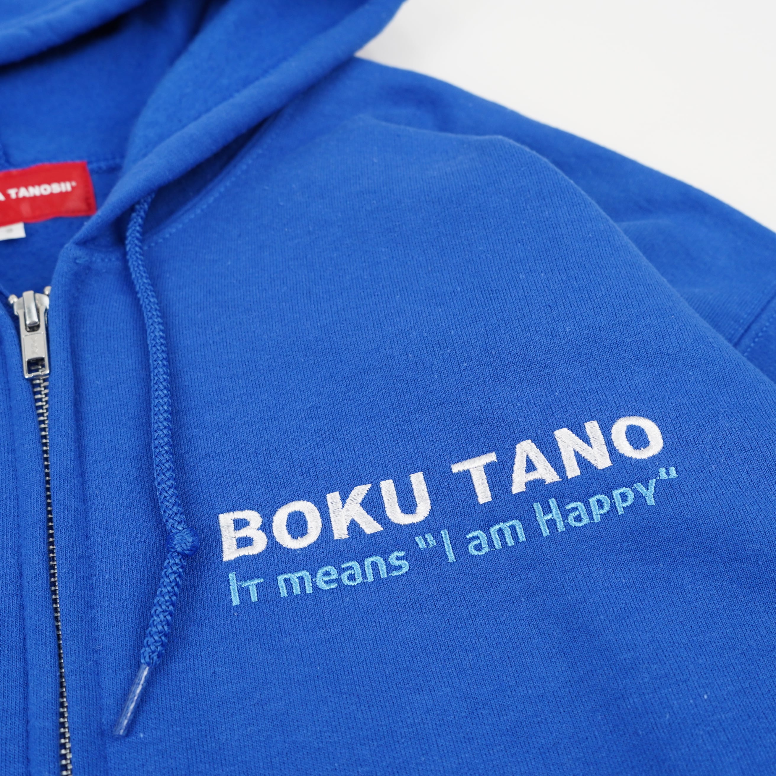 BOKU HA TANOSII ／ ボクタノジップパーカー 
