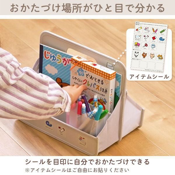 サクラクレパス おえかき道具 おかたづけボックス TX-B5【メール便NG