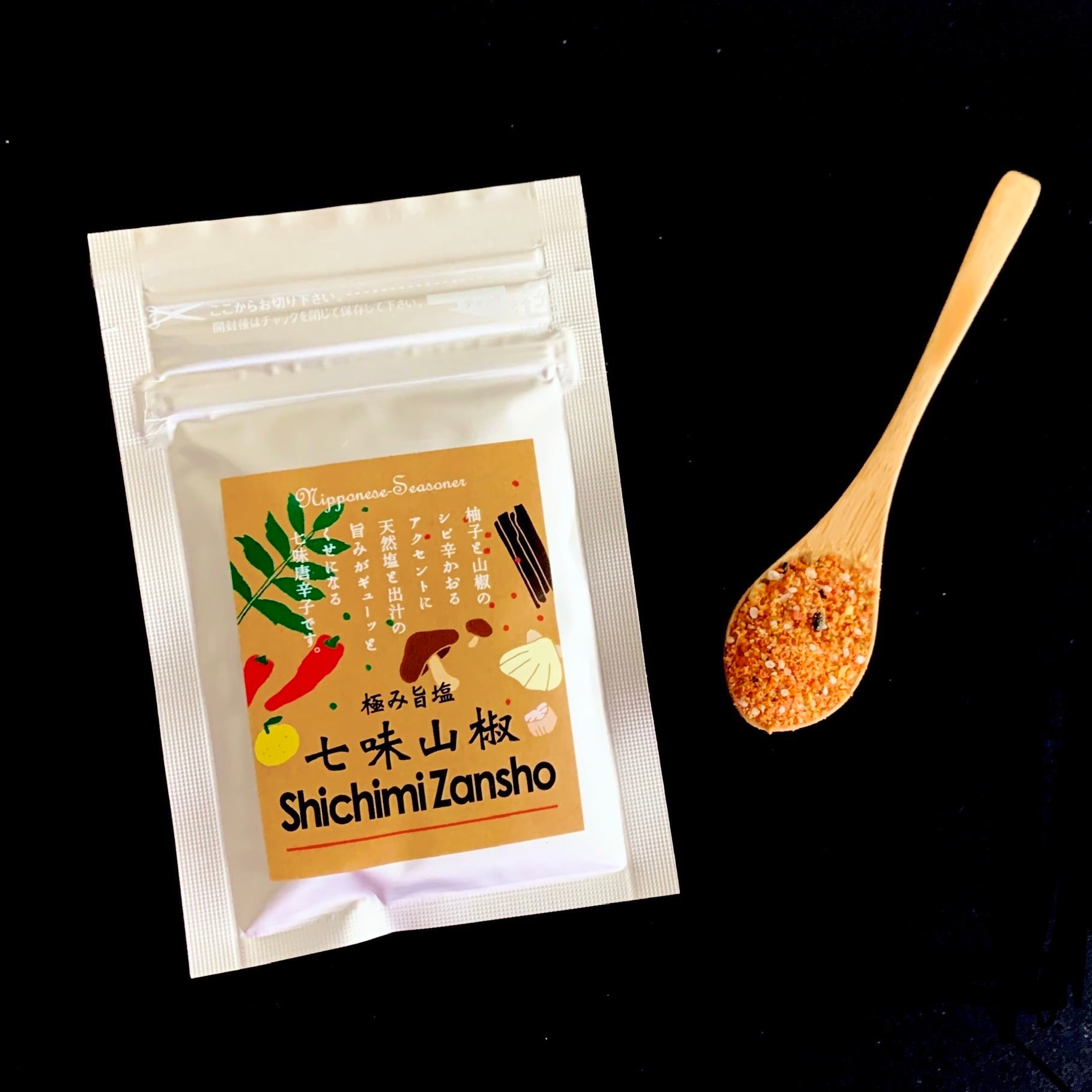 人気No. 3☝️ 極み旨塩、七味山椒（ミニサイズ8g）【食の専門誌 料理