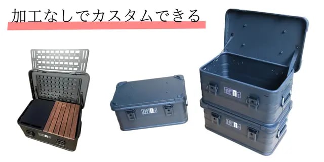 MIND カスタムベースボックス | sotosotodays