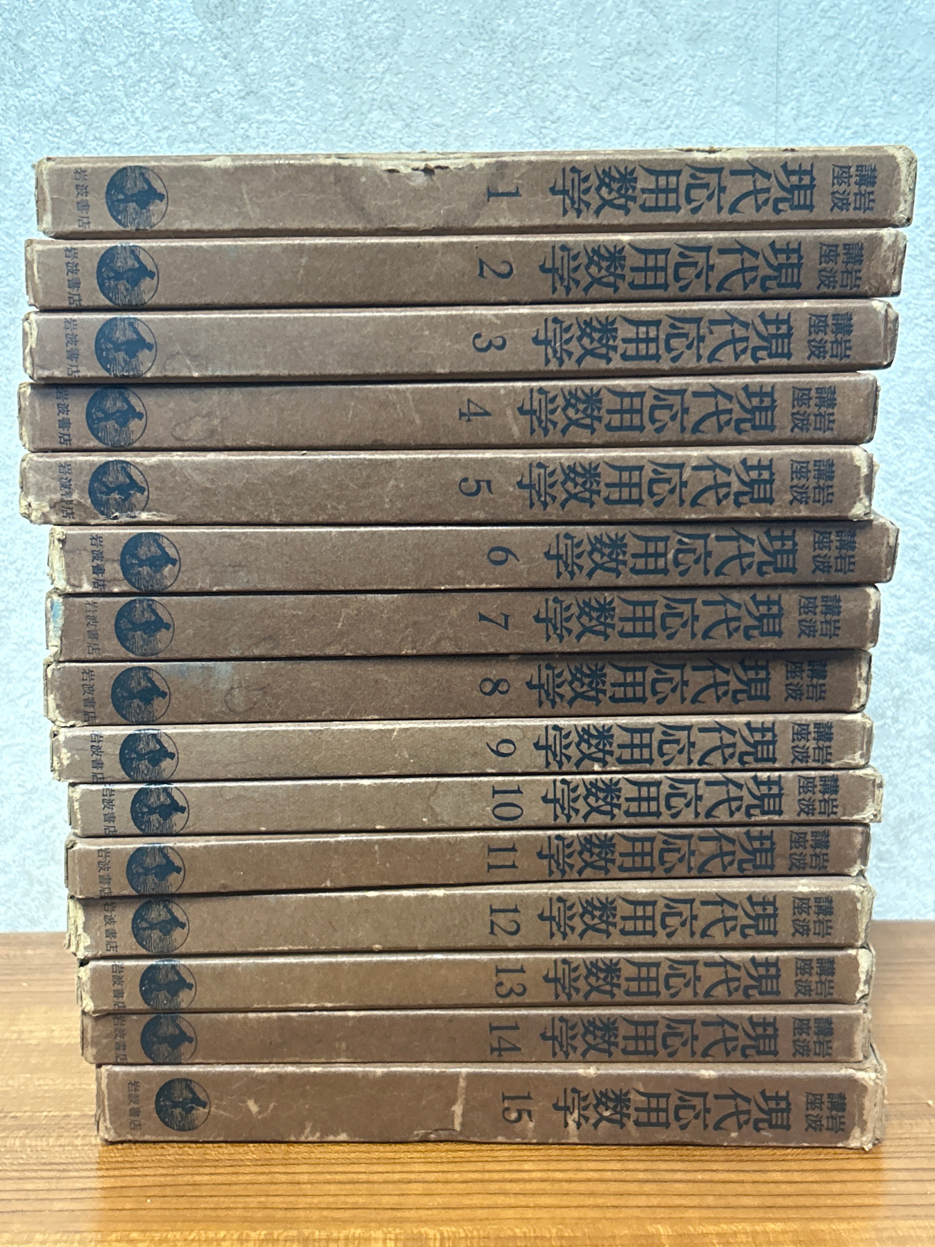 59923〉 発見的教授法による数学シリーズ 全7巻揃（1～6巻＋別巻
