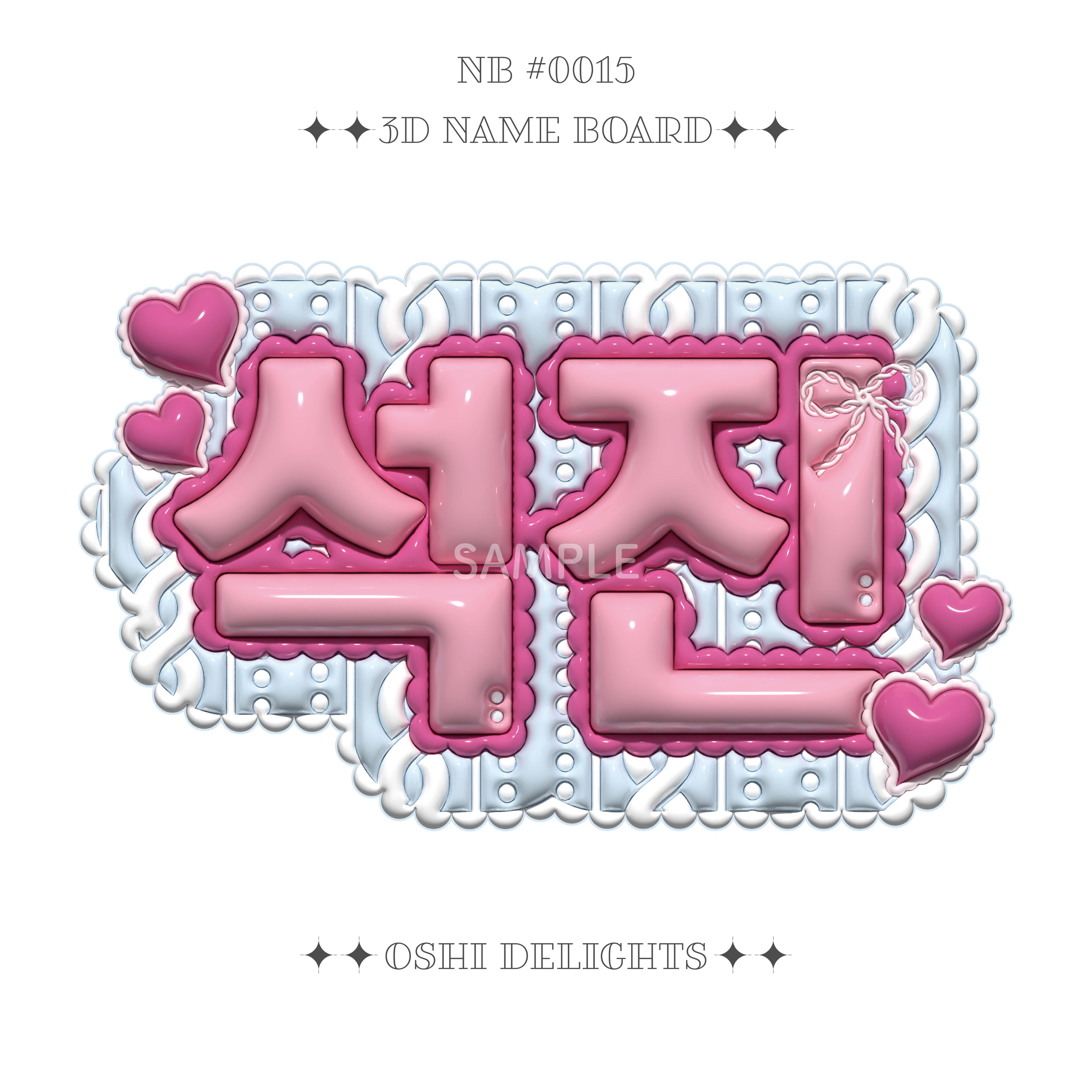 정국 ジョングク BTS】フレーム ネームボード オーダー 起こせる ぷっくり