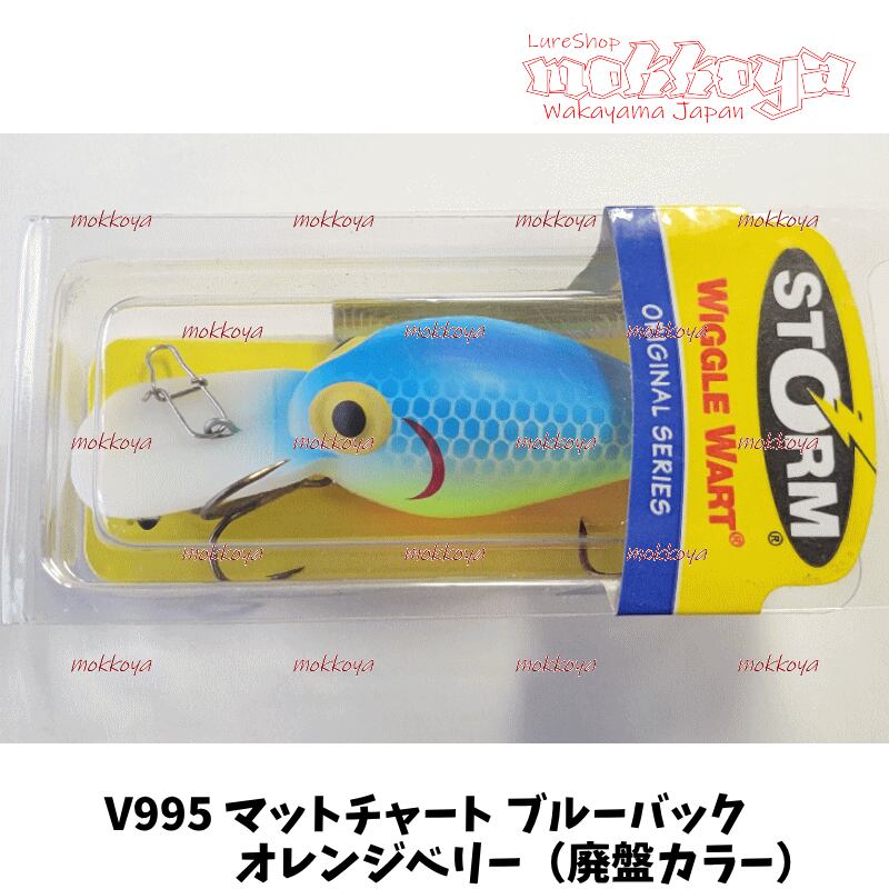 オールドストーム ウイグルワート Amazon | 11 旧モデル ウイグルワート 3/8oz オールドストーム