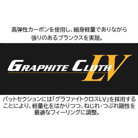 即納】オリムピック 26 カラマレッティーUX 26GCALUS-832ML スピニング