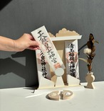 お札立て　OFUDA STAND(M) ゆらめく雲と岩　光る太陽/白
