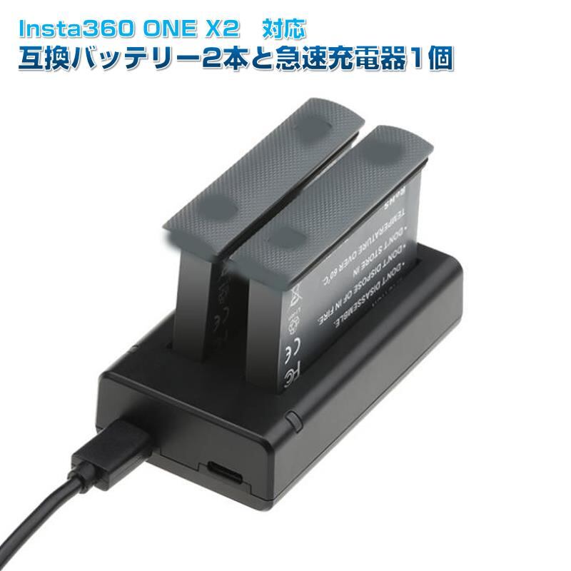 バッテリー3個 Insta360 ONE R ツイン版 インスタ360