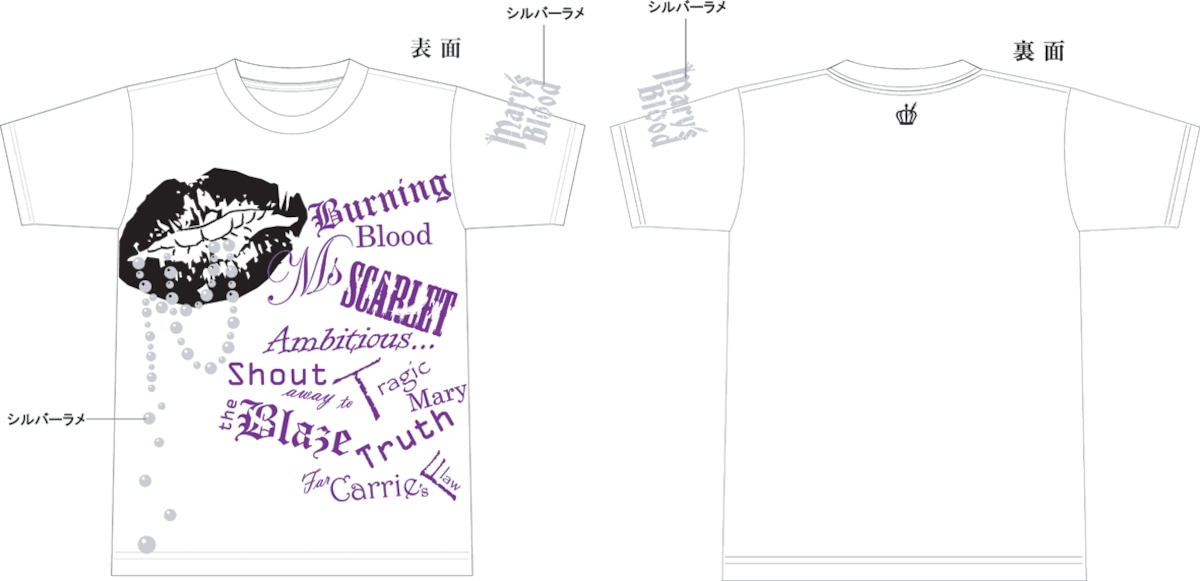 Mary's Blood LIP Tシャツ（白） | Mary's Blood Shop