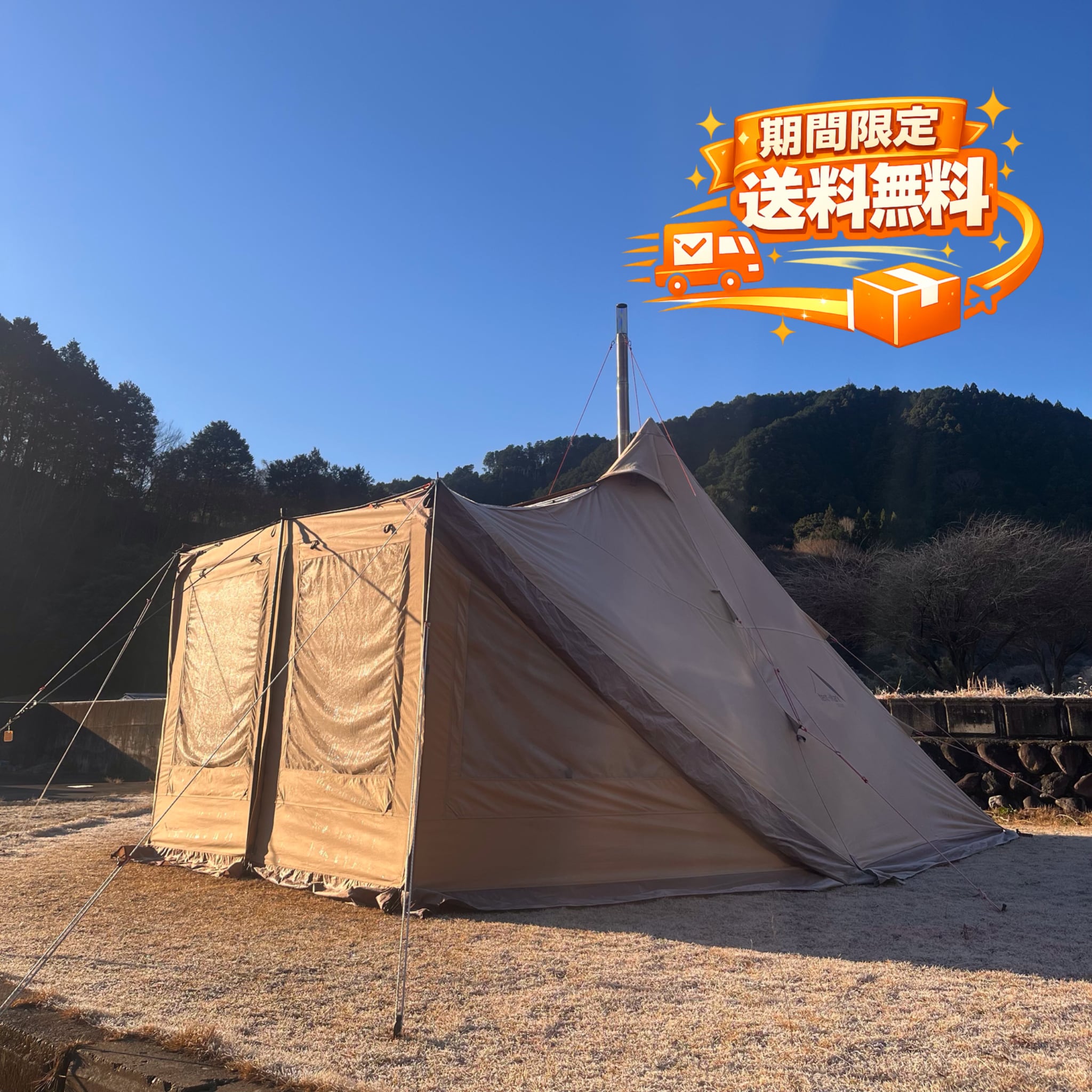 tent-Mark DESIGNS Front Flap サンドカラー 新品] tent-Mark DESIGNS サーカスTCDX専用フロントフラップワイド