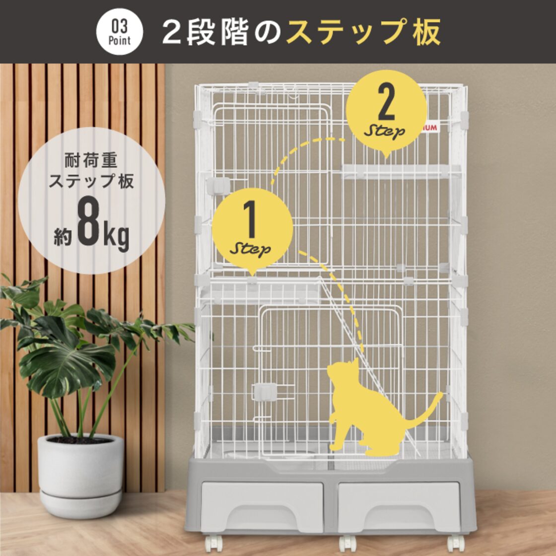 キャットケージ キャスター付き 多機能 ペット用品 2段 グレー 