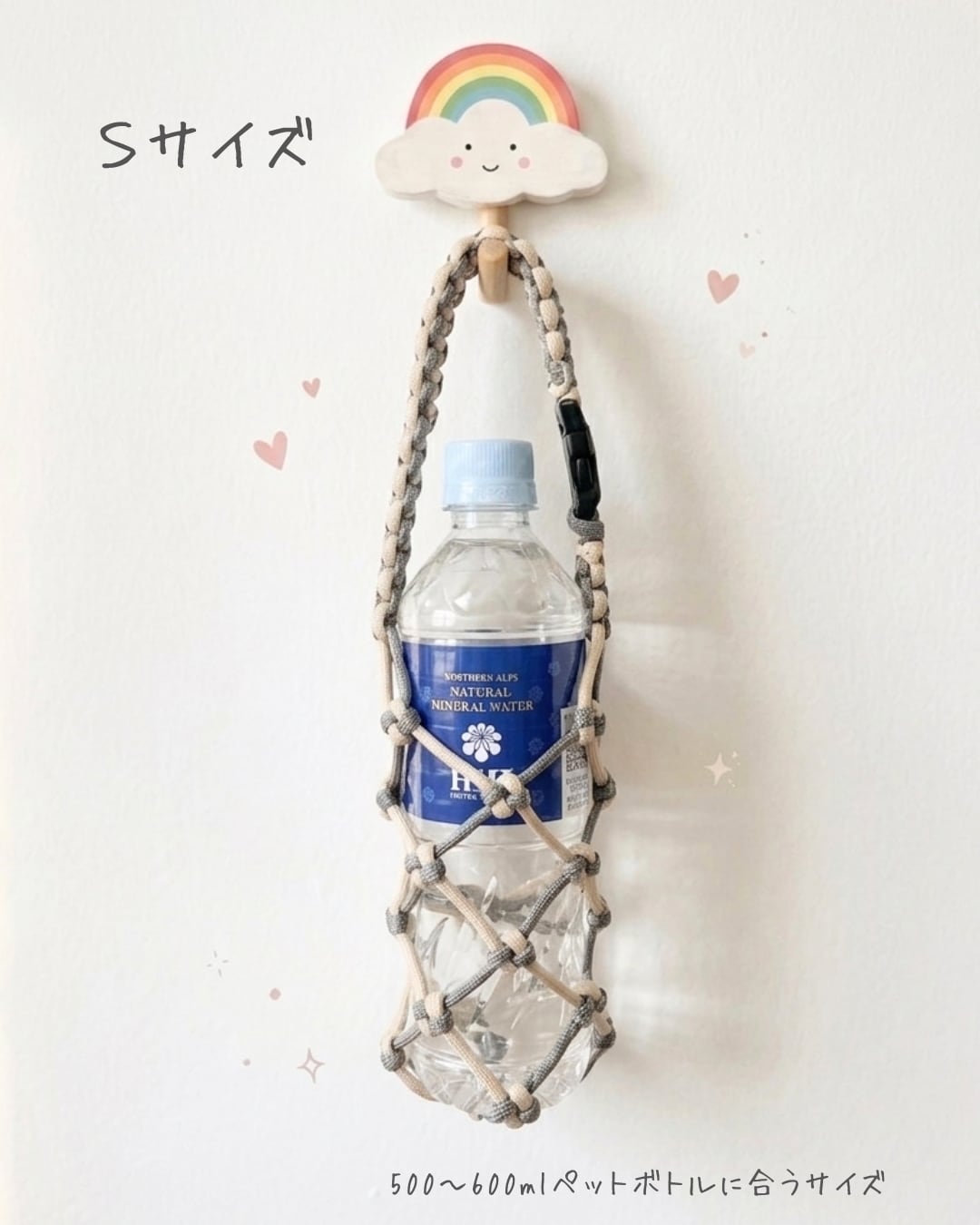 そら様確認用ペットボトルホルダー♡ハンドメイド ☆カラーオーダー☆ ボトルホルダー パラコード製 ハンドメイド