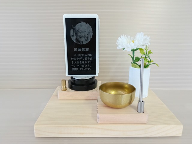 【商品番号 21  】　人生位牌ステ－ジセット 天回260 ホワイト アルミ黒 りん ひのき無垢・造花用花筒白＋KP台座