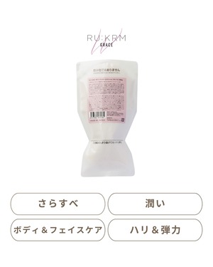 【詰替用】ボディマッサージクリーム (グレイス)