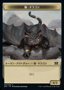 MTG《Greymond, Avacyn's Stalwart/Rick, Steadfast Leader(SLX)》英語