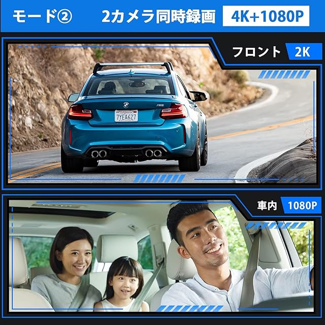 車内車外同時録画】 LAMONKE ドライブレコーダー 前後カメラ一体 4K+