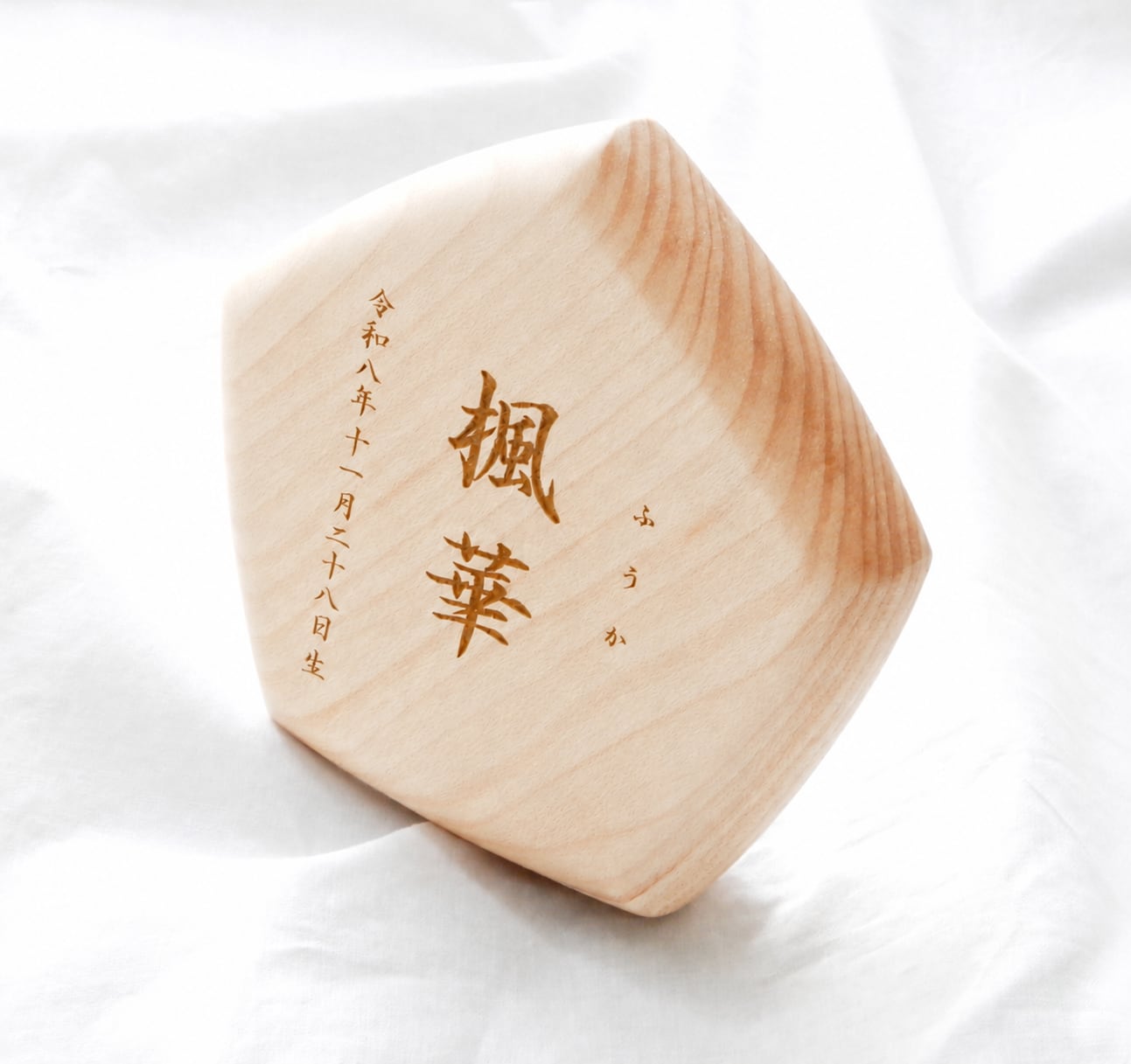 無垢の木を使った命名書_五角形
