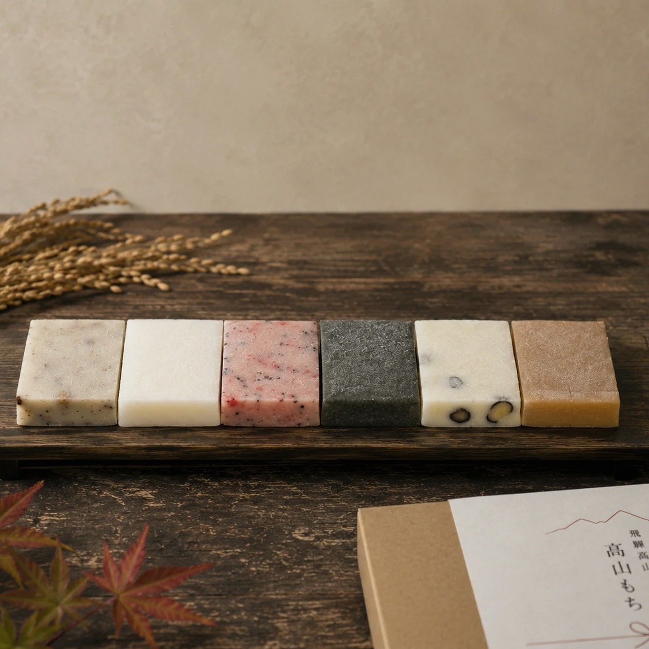 【冷凍便・贈りもの用】飛騨高山の切り餅 6種食べ比べ｜6袋ギフト 商品画像4