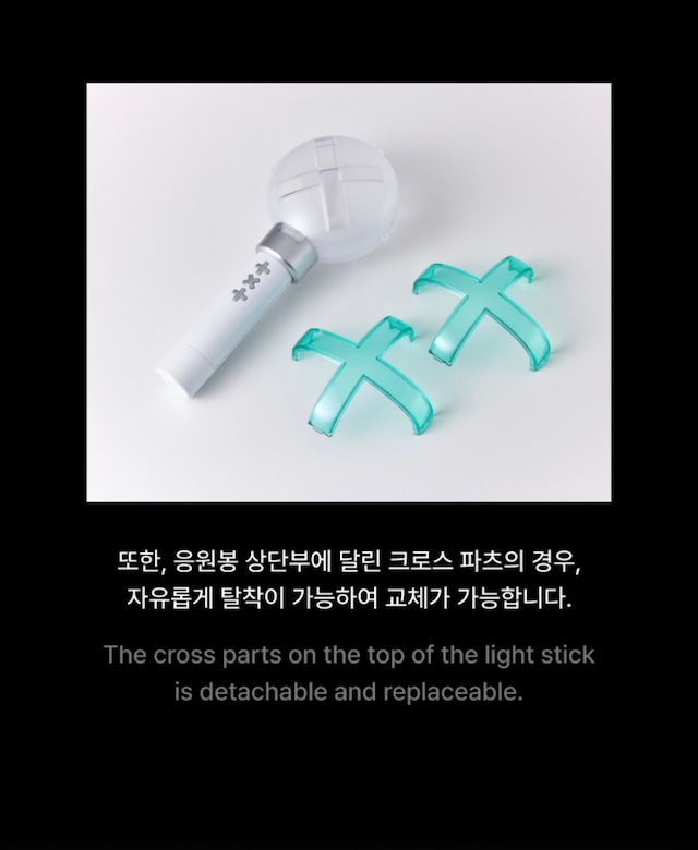 【予約販売】TOMORROW X TOGETHER Official Light Stick Ver.2