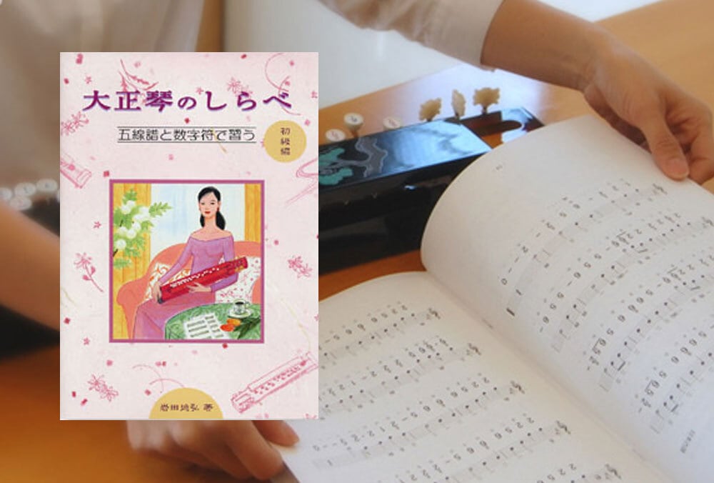 ナルダン楽器オンラインショップ