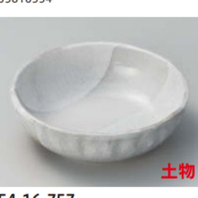 白釉重ね5寸丸鉢