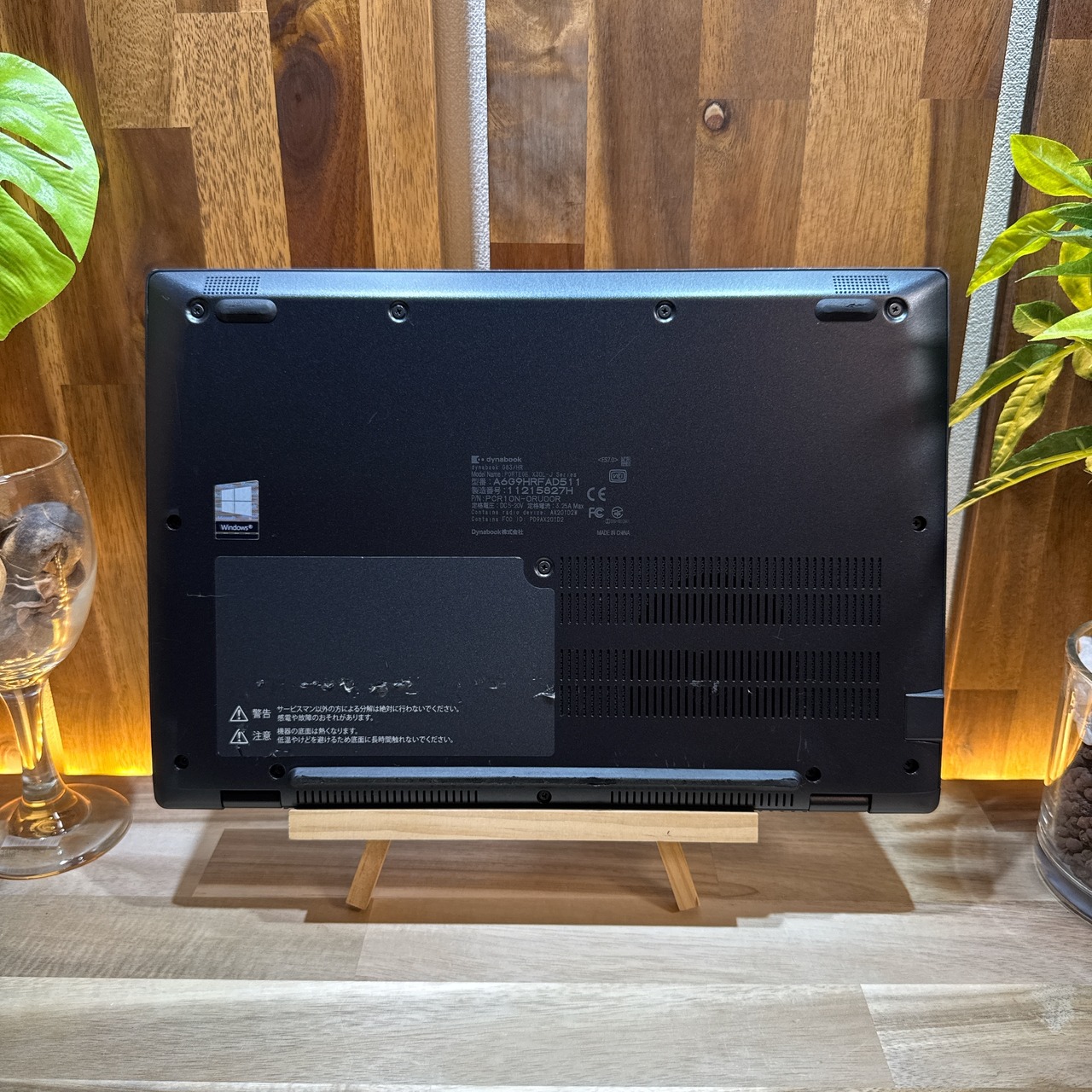 \ 公式ショップ限定価格❣️/ 準美品《最新モデル》dynabook G83/HR 第11世代 Core i5 メモリ16GB SSD256GB ノートパソコン 安心サポート＆3ヶ月保証付き