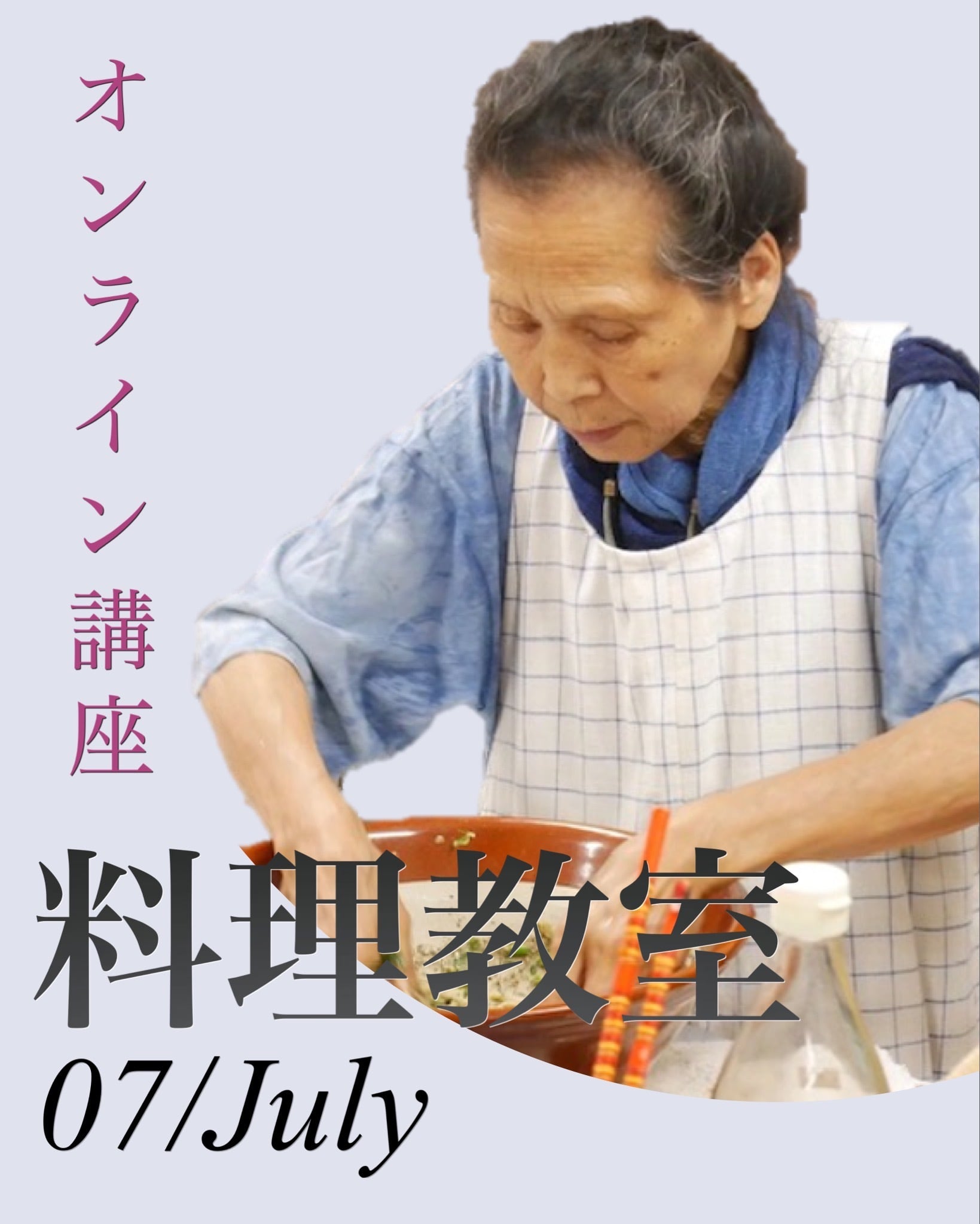 清水義久気まぐれセミナー2018年度「施術家・ヒーラー・ボディワーク
