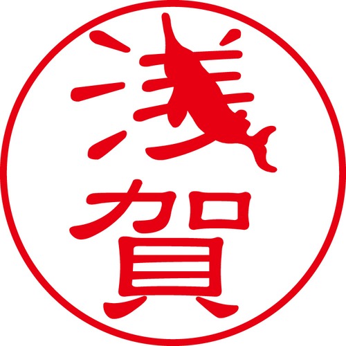 浅賀 - フォーマル（商品コード：00483）