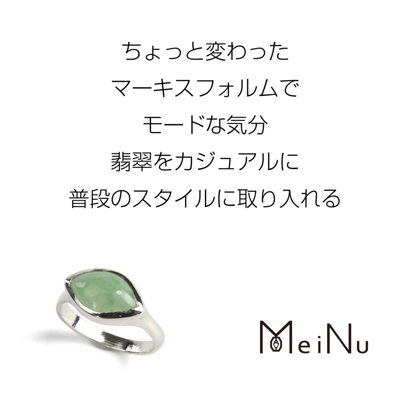 アップルグリーン色が絶妙！翡翠マーキスシルバーリング グリーンA貨翡翠 jd_rg1024