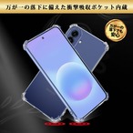 Hy+ Galaxy A57 5G ケース  SC-54G SCG39 SM-A576Q 対応 耐衝撃 クリア TPU カバー 米軍MIL(MIL-STD-810G)規格 衝撃吸収ポケット ストラップ装着可能 スマホケース 透明クリア