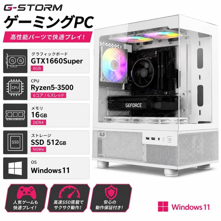 アウトレット 】ゲーミングPC デスクトップ 整備済み GTX1660Super