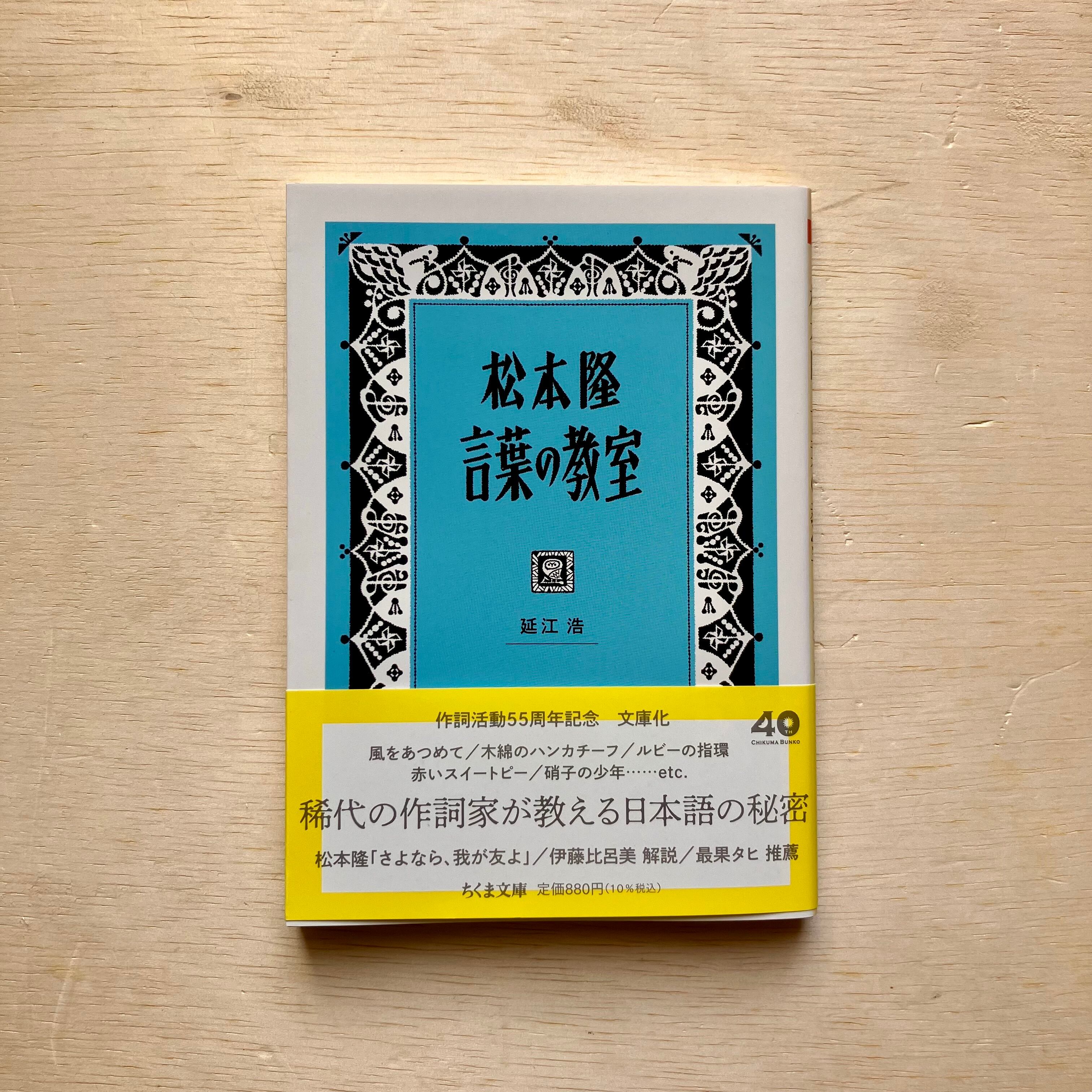 詩・短歌・俳句・ことば | ホホホ座 西田辺 絵本・新刊本・古本