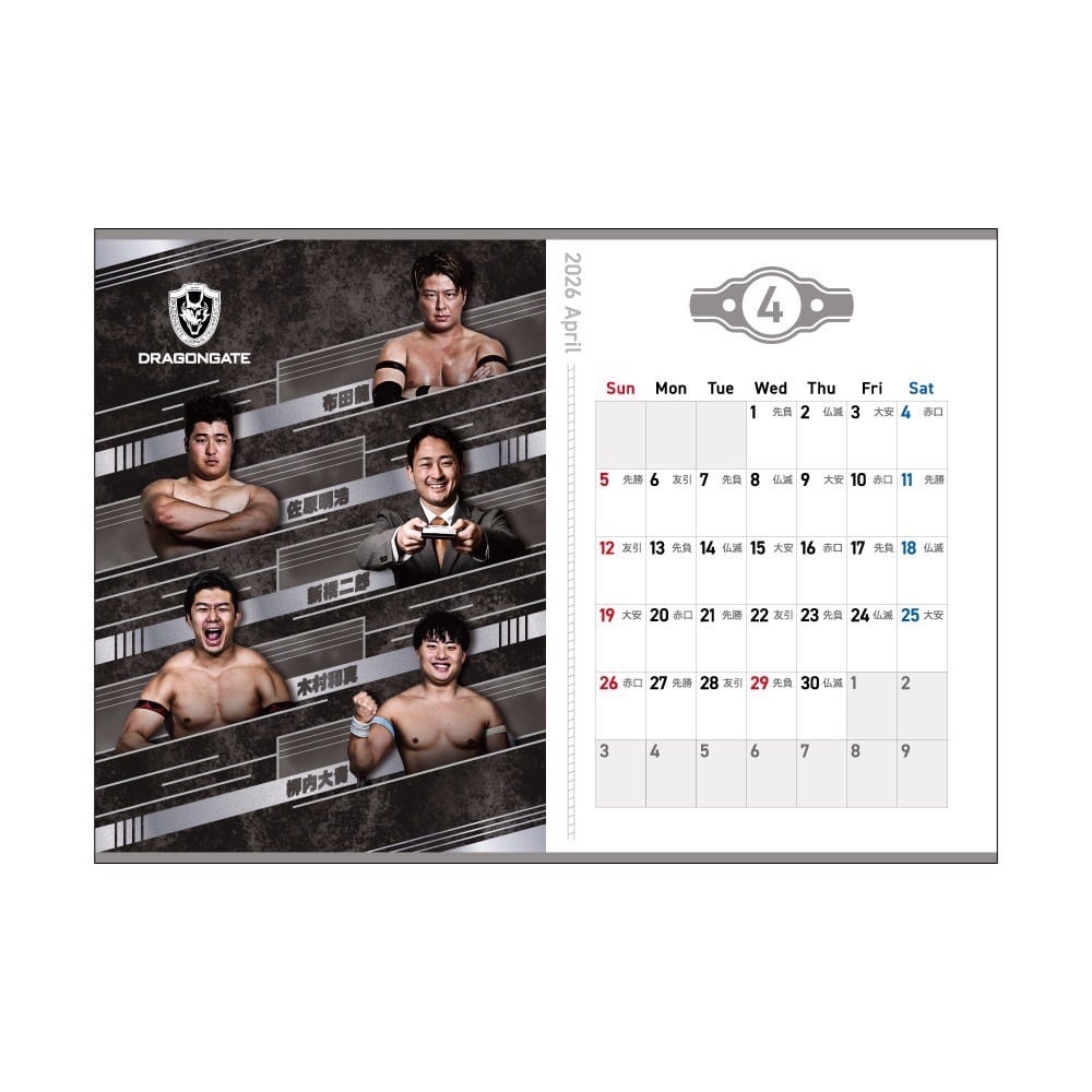 DRAGONGATE卓上カレンダー2026年 | DRAGONGATE WEBSHOP