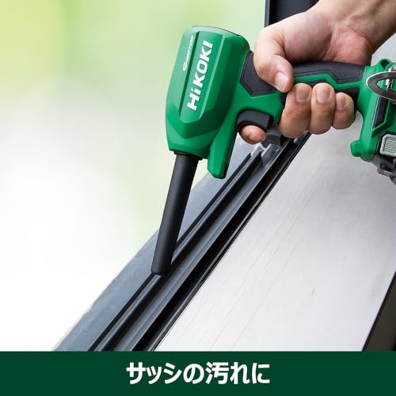 HiKOKI(ハイコーキ) 18V エアダスター RA18DA 充電式 ストロングブラック 蓄電池・充電器別売 RA18DA(NNBL)