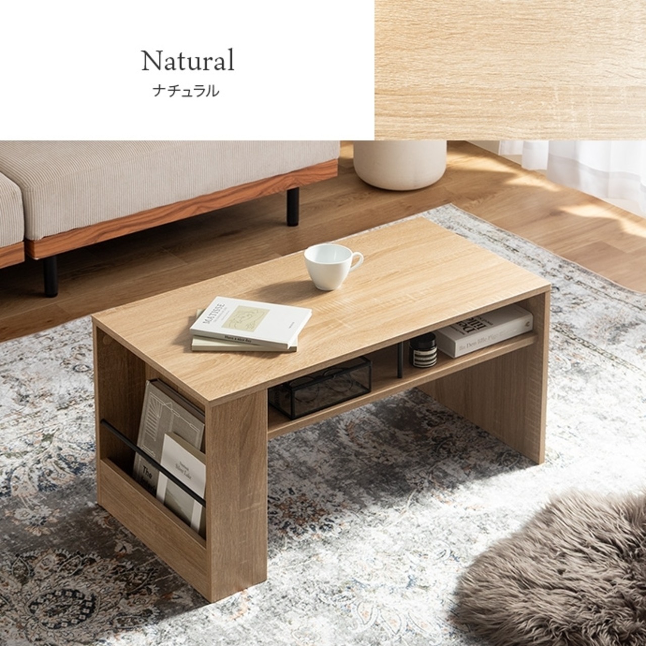 収納付き センターテーブル 幅80cm