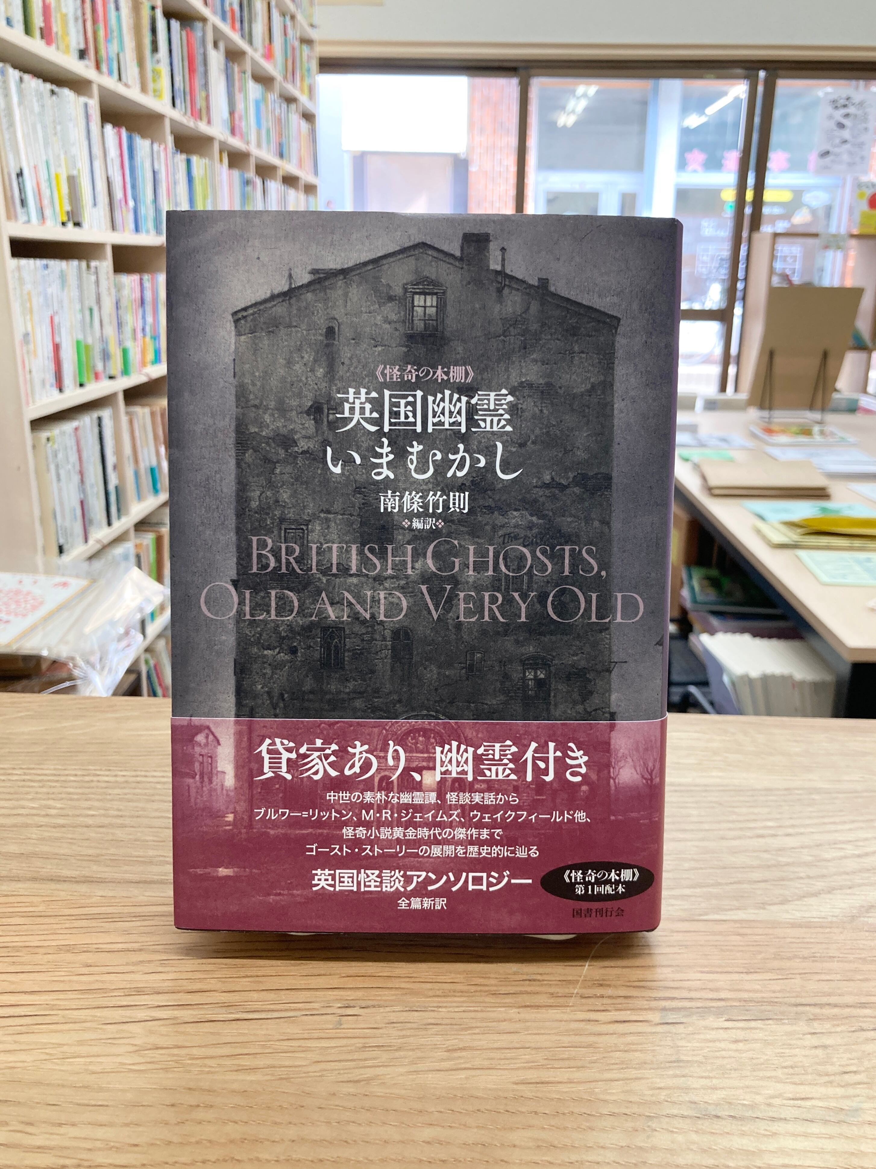 闇の司/秋里光彦 | 埼玉・南浦和の本屋 ゆとぴやぶっくす ネットショップ