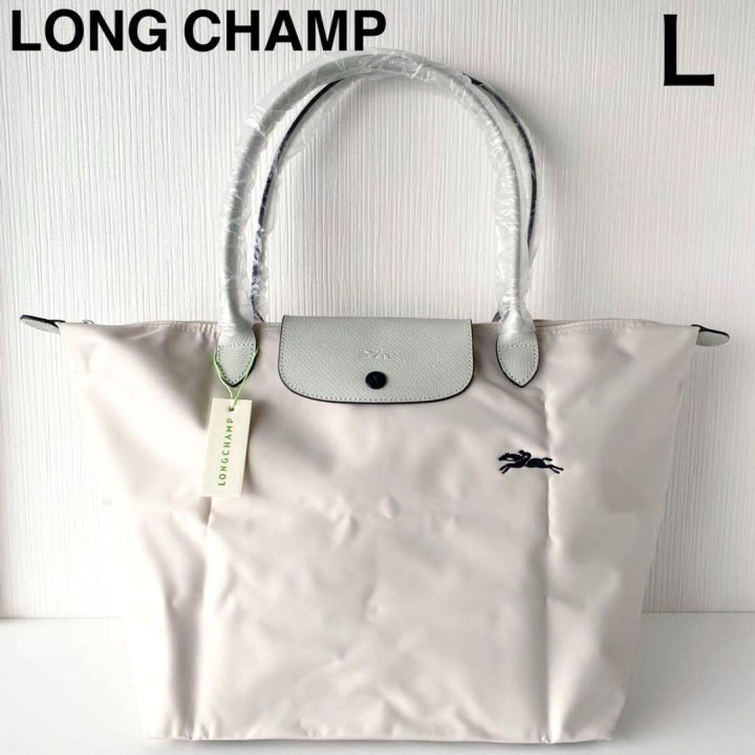 良品 LONGCHAMP Le Foulonn トート シボ革 A4可 自立