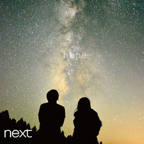 【hope】next