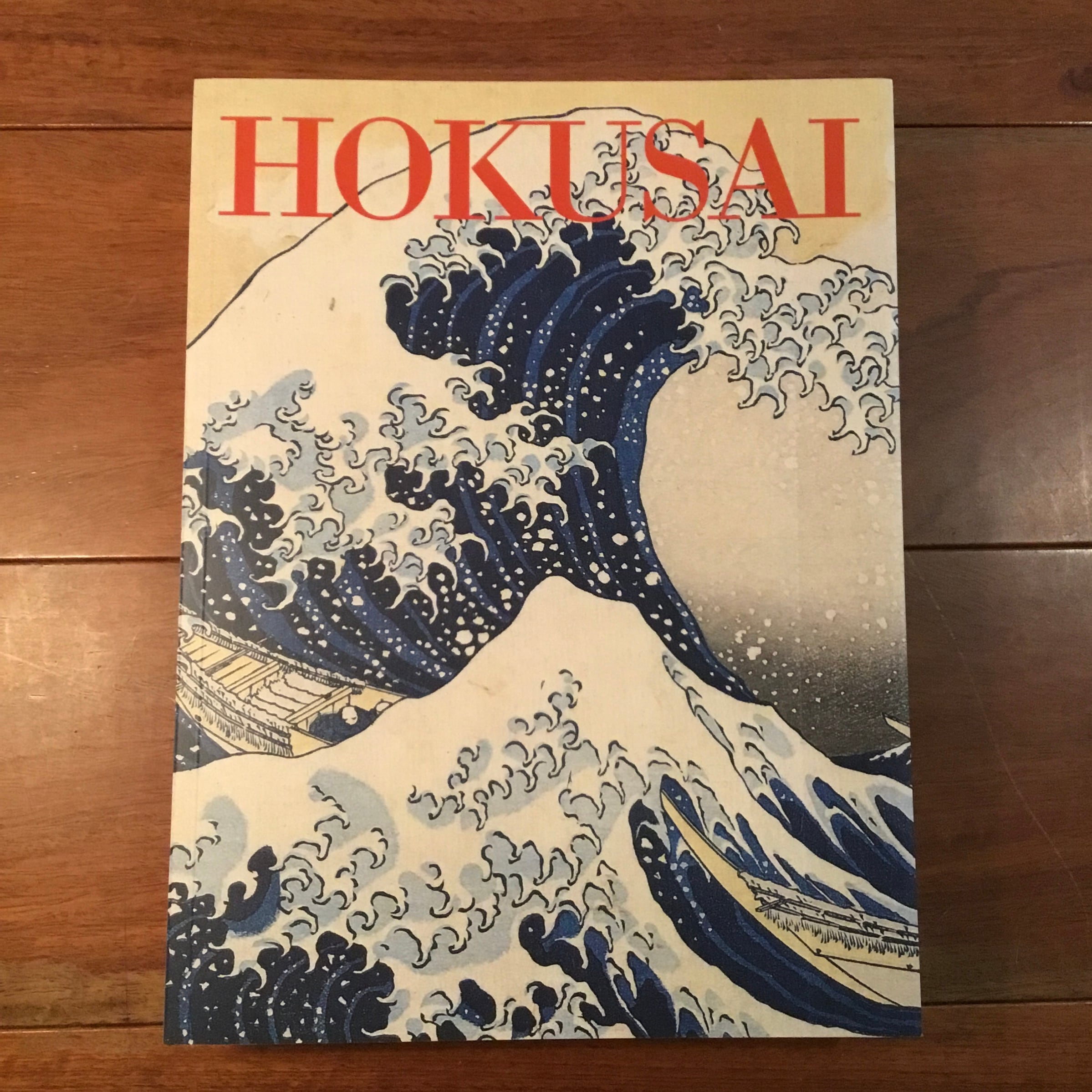 戦国大名の古文書 西日本編 | Flying Books