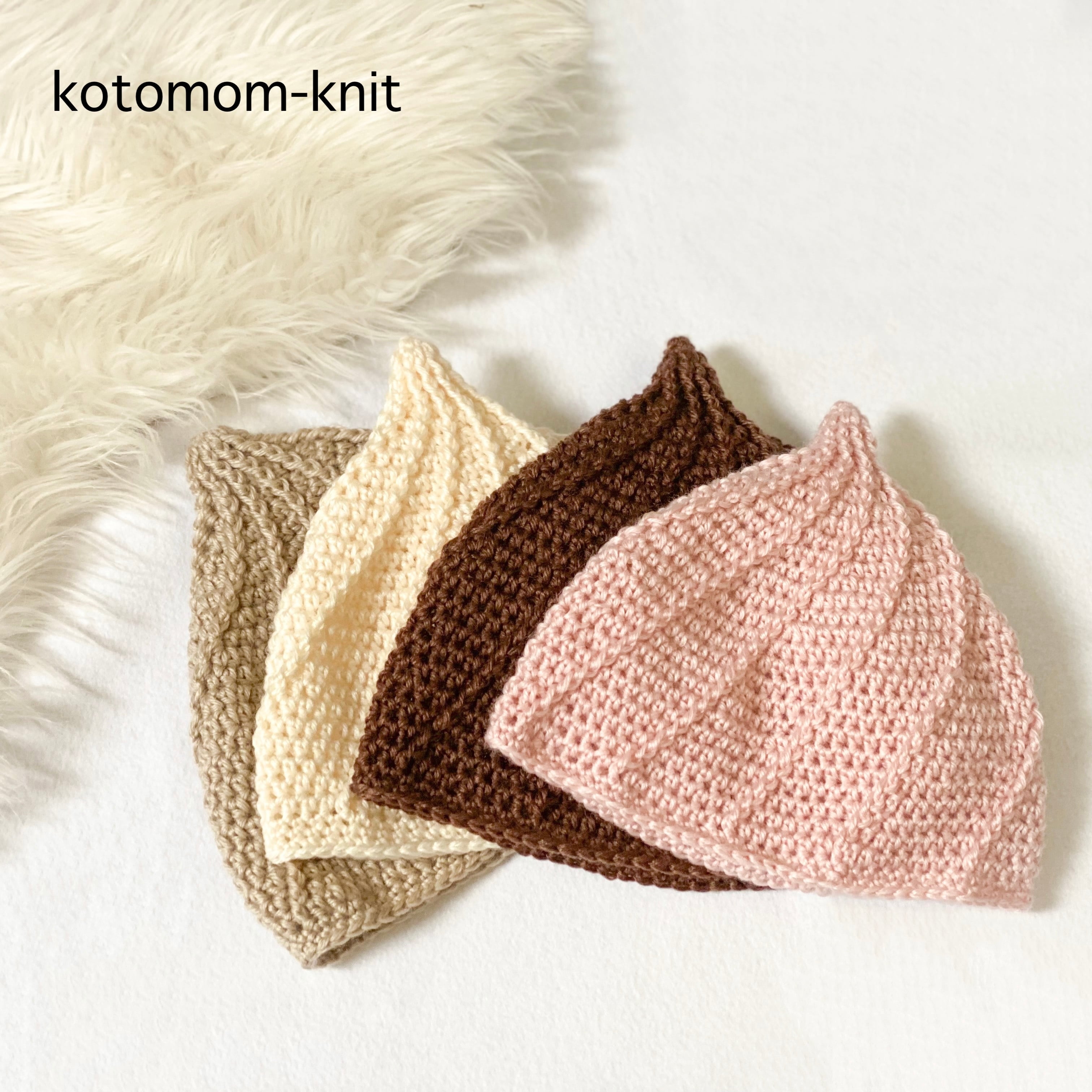 ホイップ帽子（新生児サイズ) | kotomom-knit